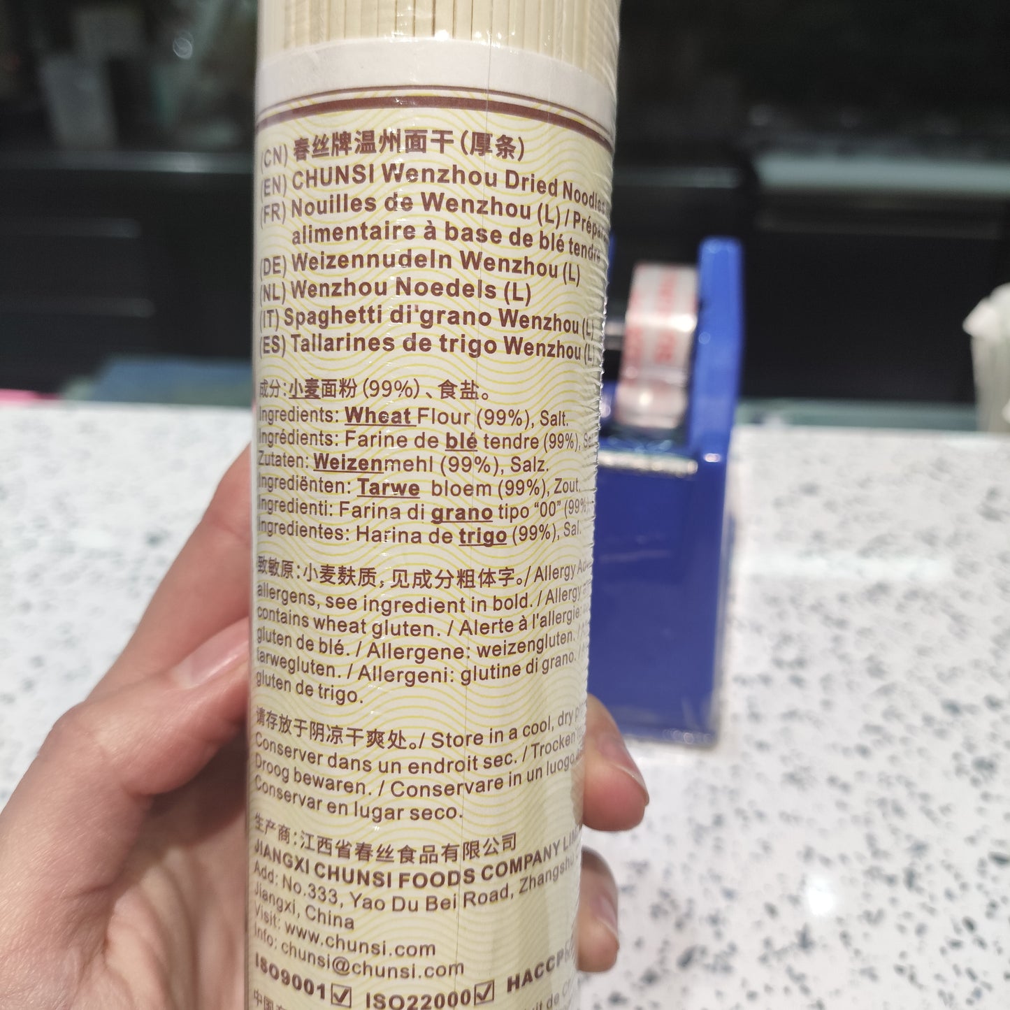 Chunsi - Spaghetti di grano Jianshui Wenzhou 454g