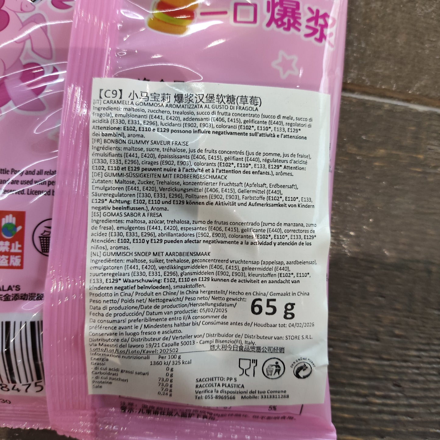 MLP - Mini Burger gommosi alla Fragola 65g