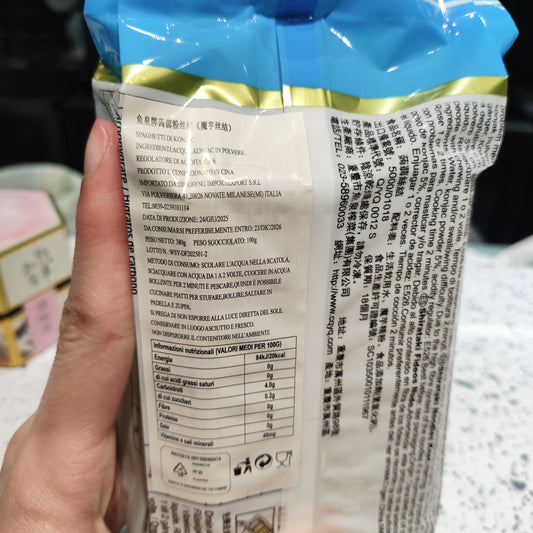 Fishwell - Nodini di Konjac 380g