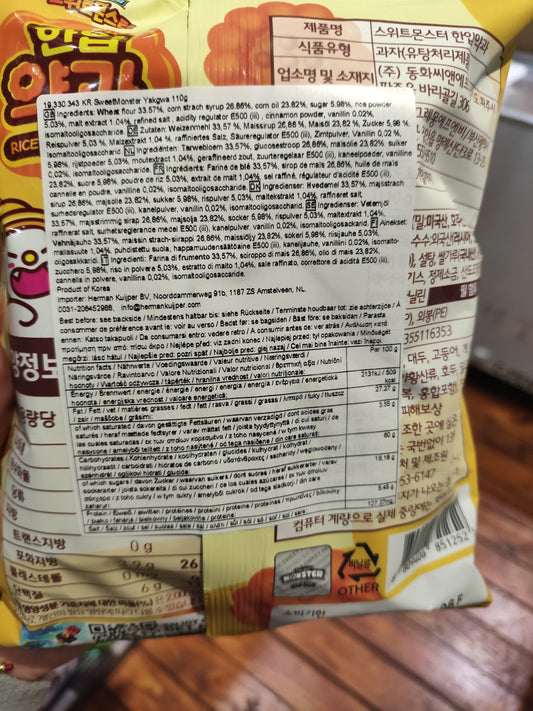 SweetMonster - Biscottini coreani al Miele Yakgwa 110g