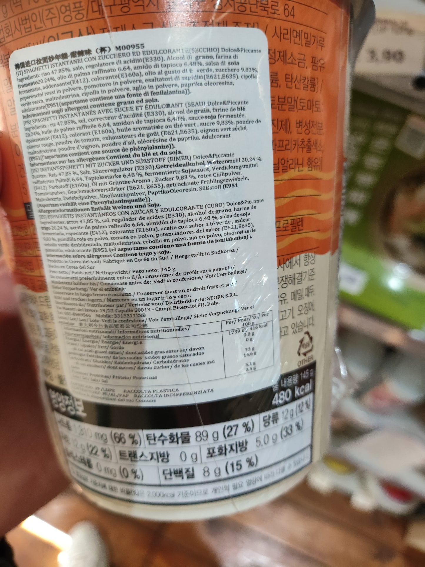 Yopokki - Ramen+Tteokbokki Dolce e Piccante 145g