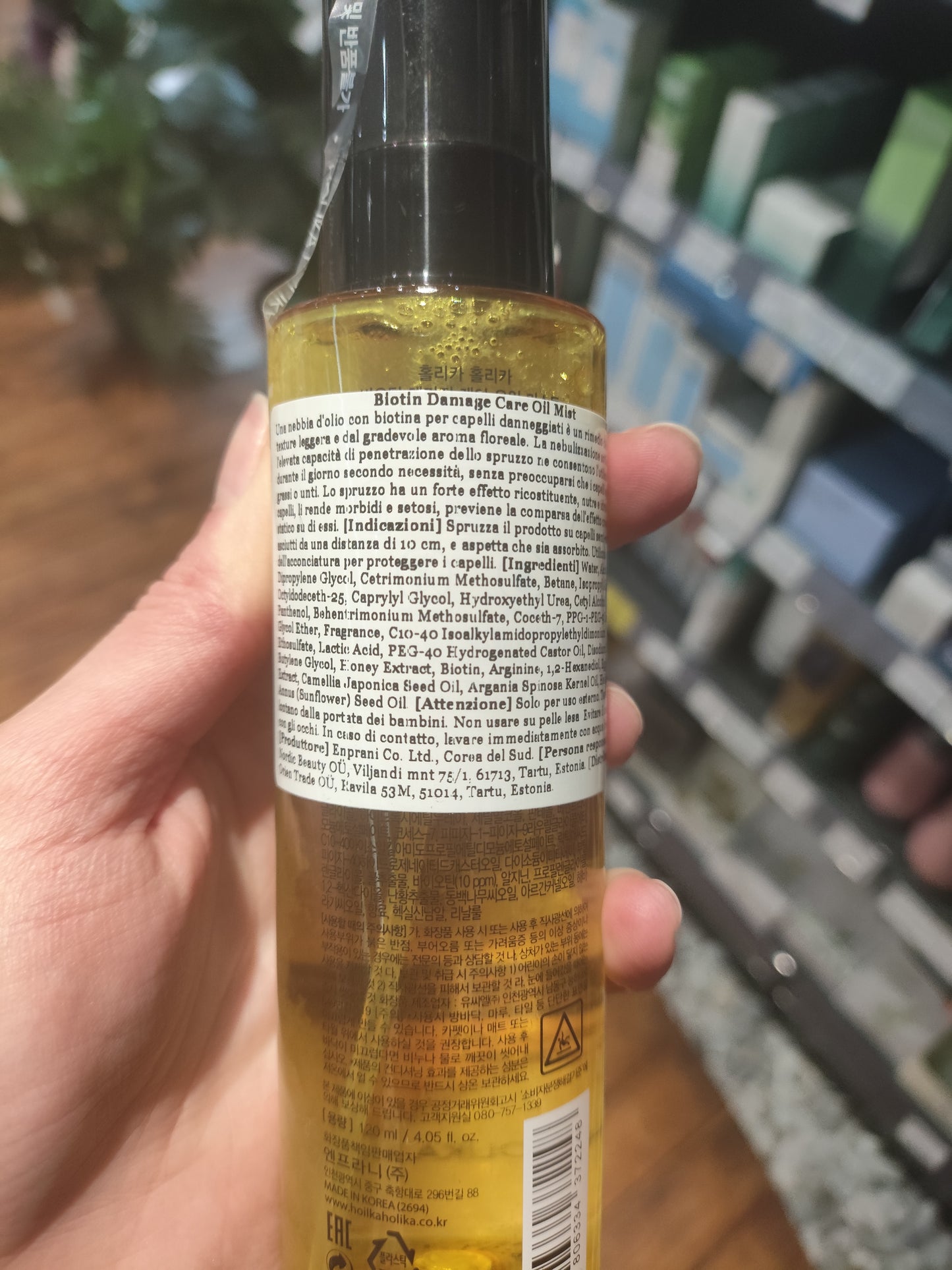 Holikaholika - Spray per capelli vita B7 80ml