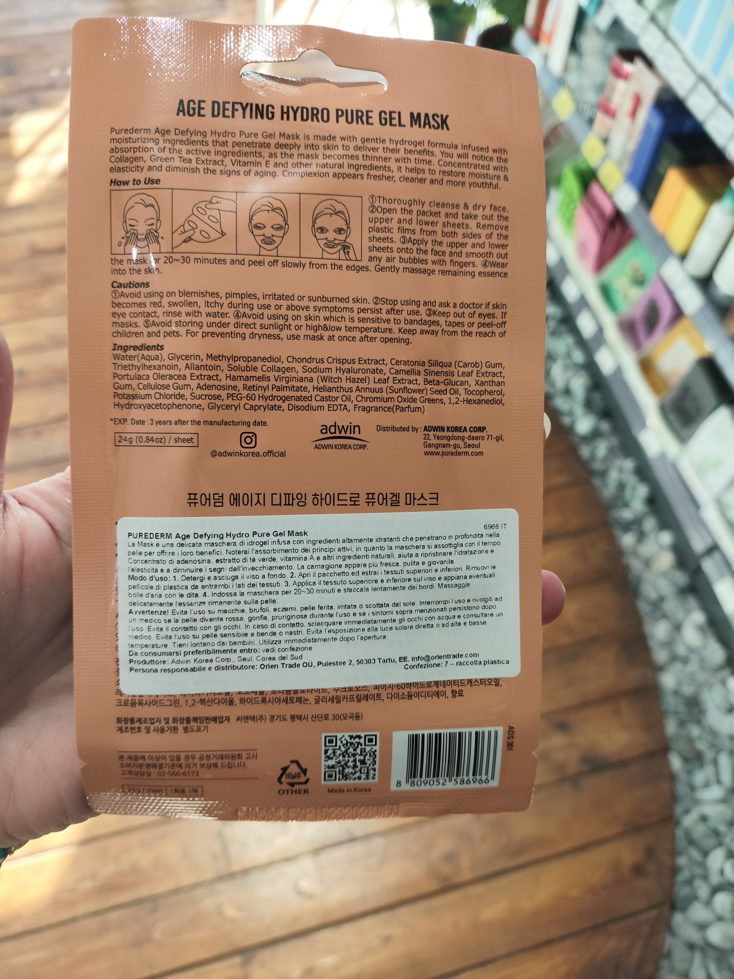 Purederm - Maschera gel Antiage 24g