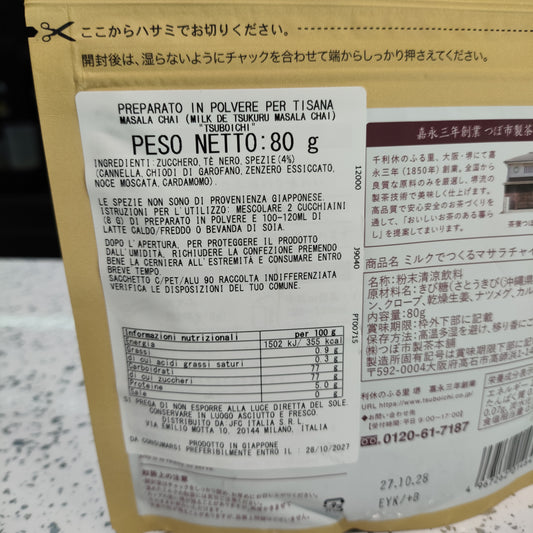 Tsuboichi - Masala Chai Latte 80g