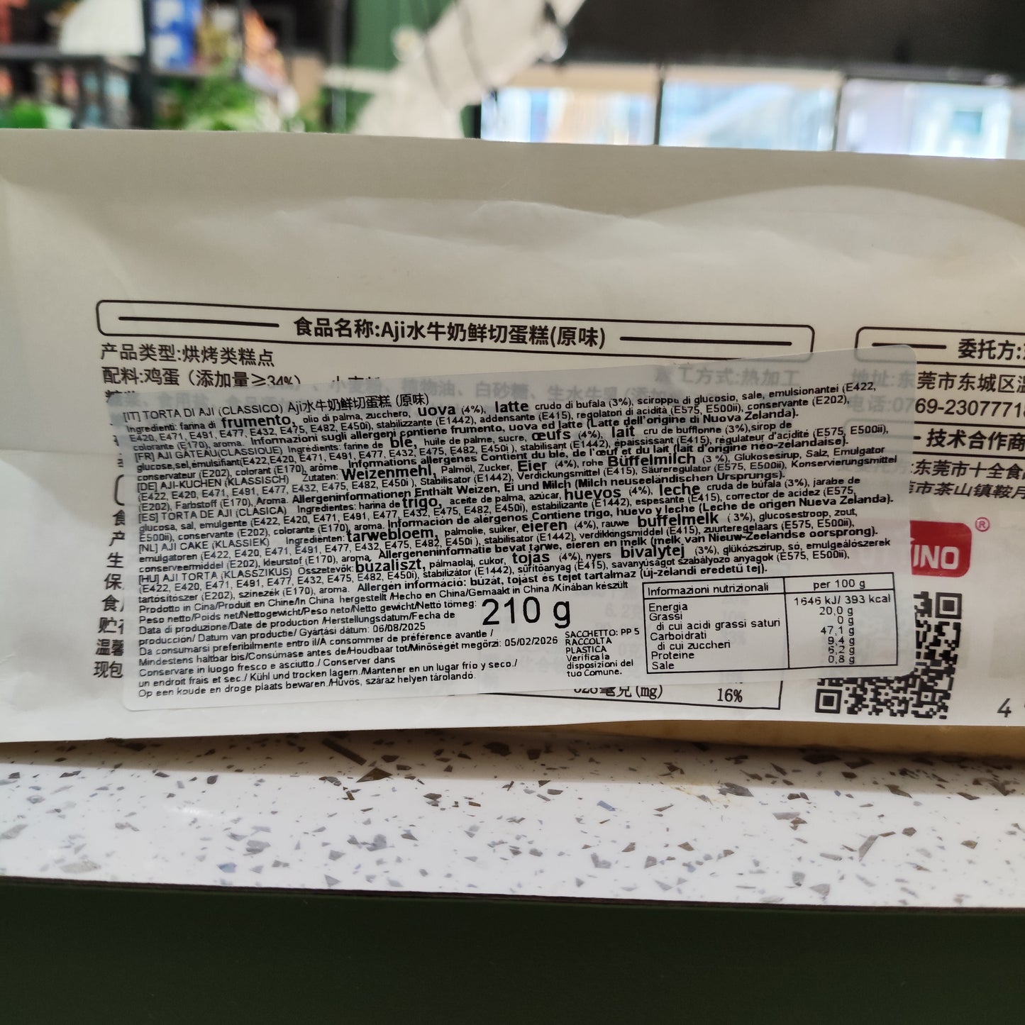 Aji - Torta al Latte a Fette 210g