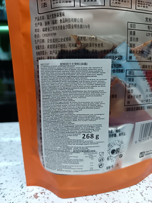 Hushen - Tagliatelle di Patate con salsa di Sesamo 268g