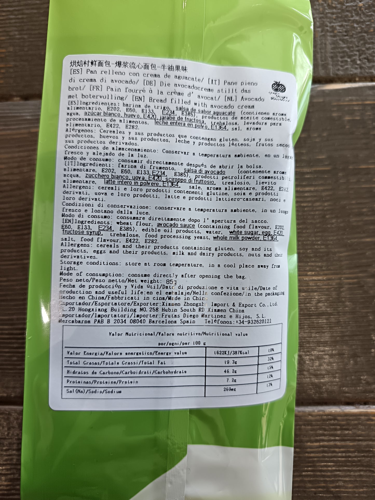 Honbear - Tortino ripieno all' Avocado 85g