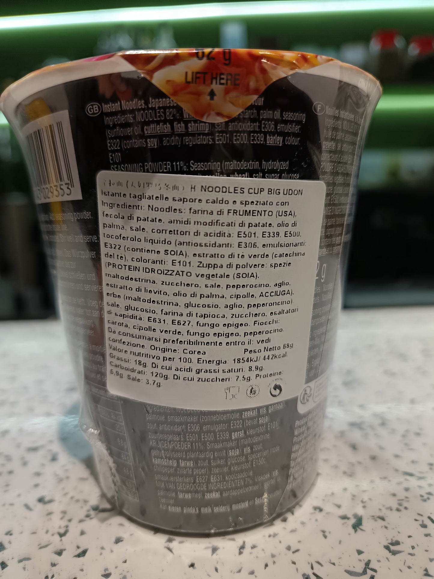 Nongshim - Zuppa di Udon alla Tempura Cup 62g (CON BRODO)