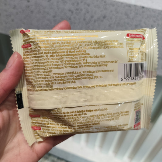 Simdmyur - Dorayaki ripieno ai Fagioli Rossi 65g