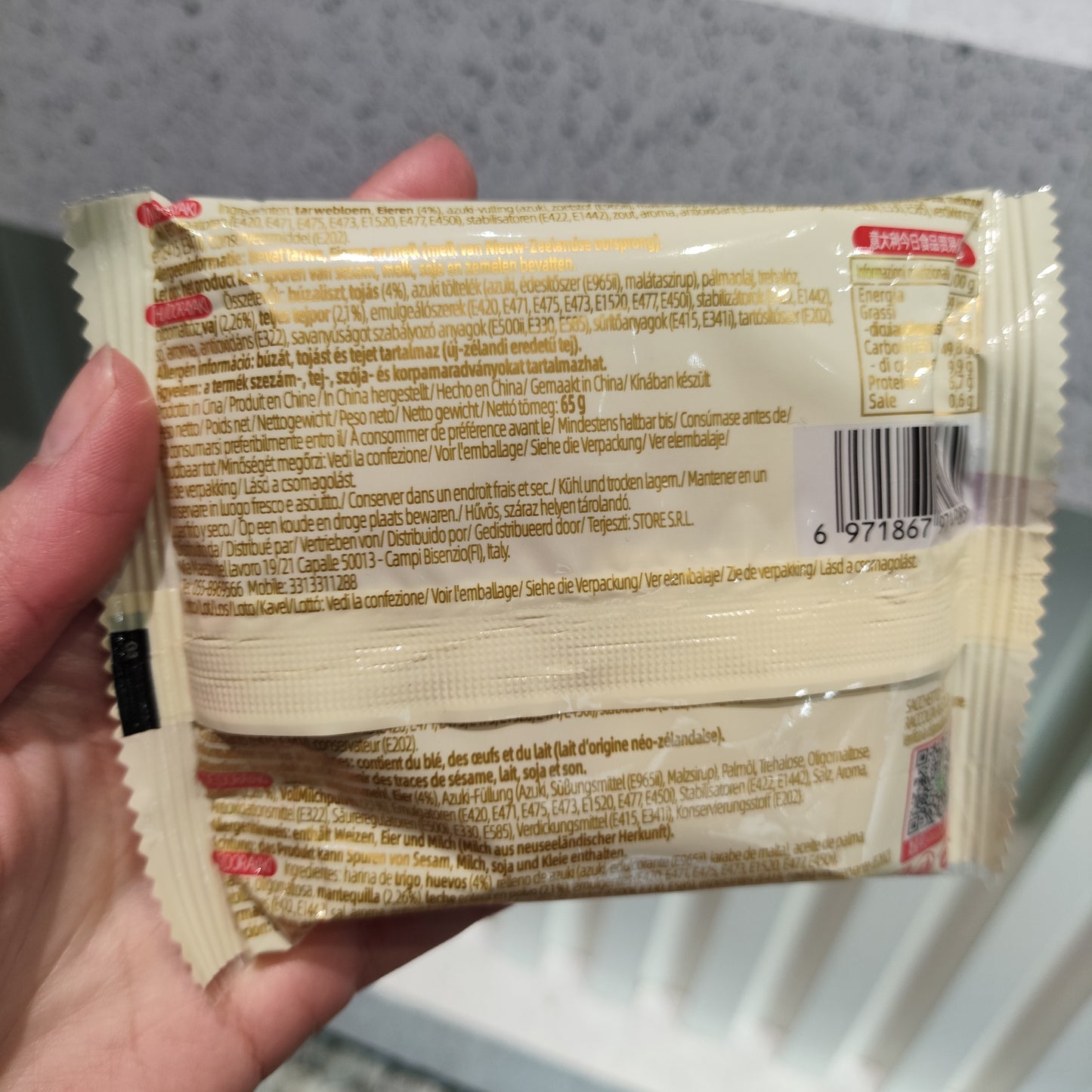 Simdmyur - Dorayaki ripieno ai Fagioli Rossi 65g