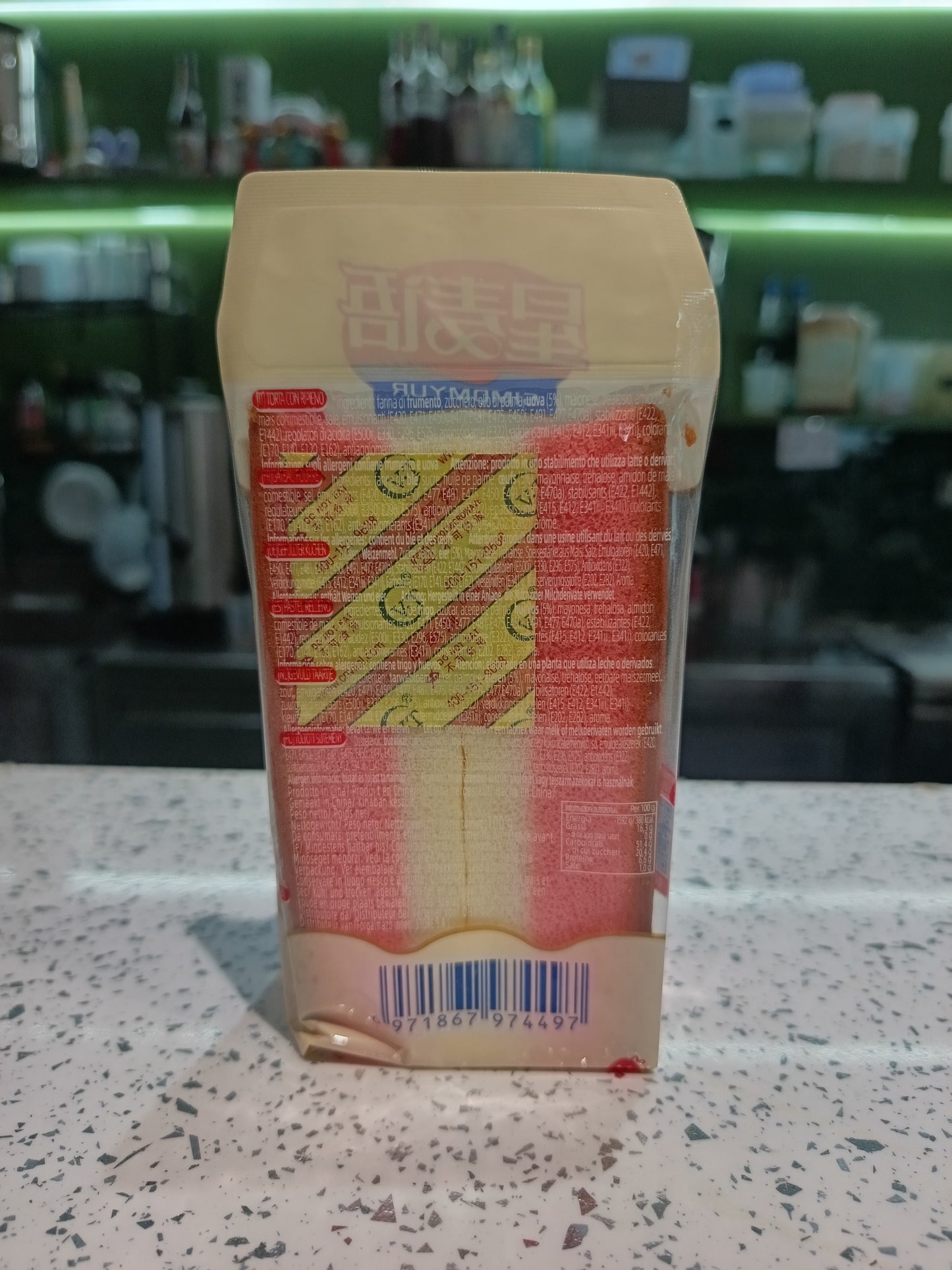 Simdmyur - Torta Sandwich alla Fragola 100g