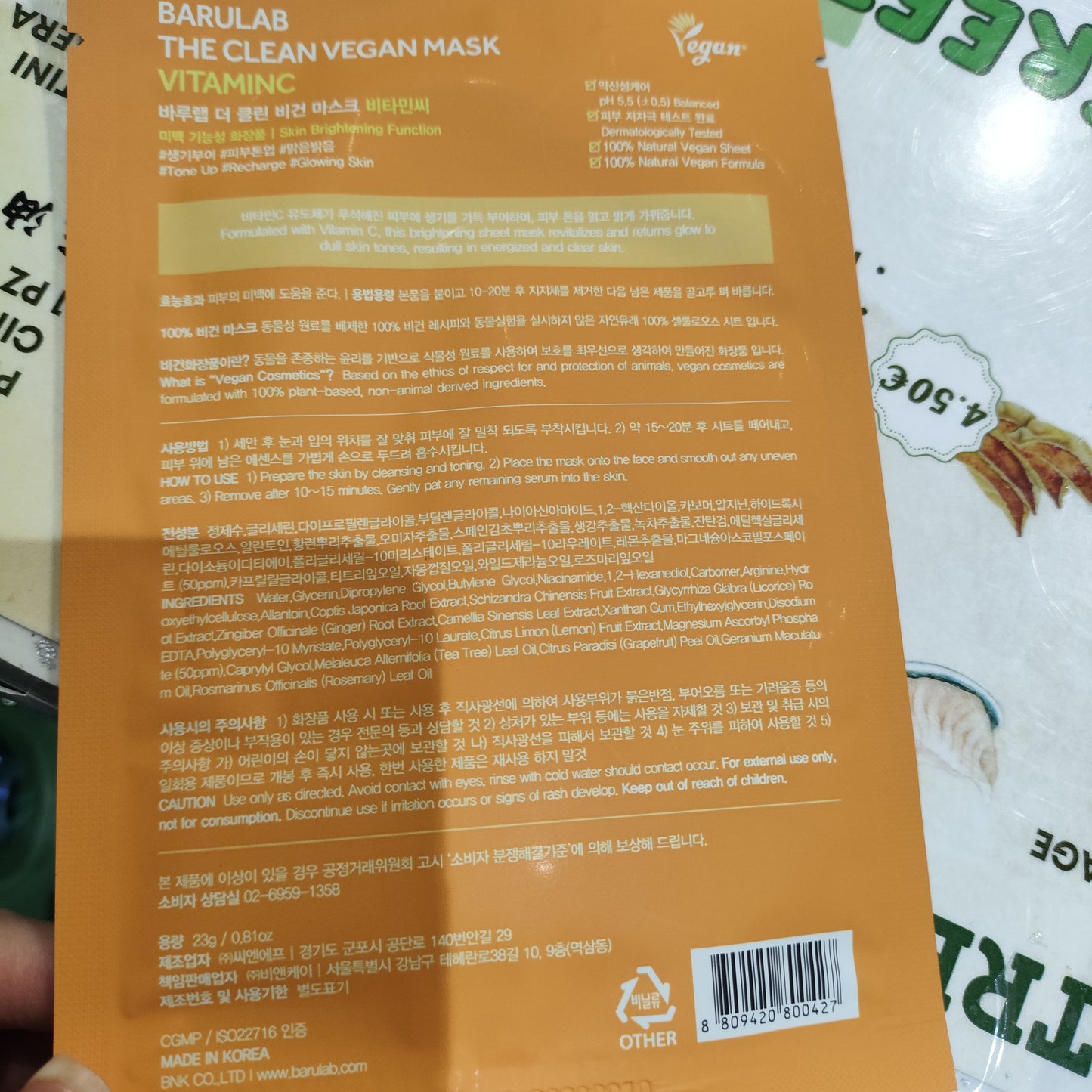 Barulab - Maschera Vitamina C 23g