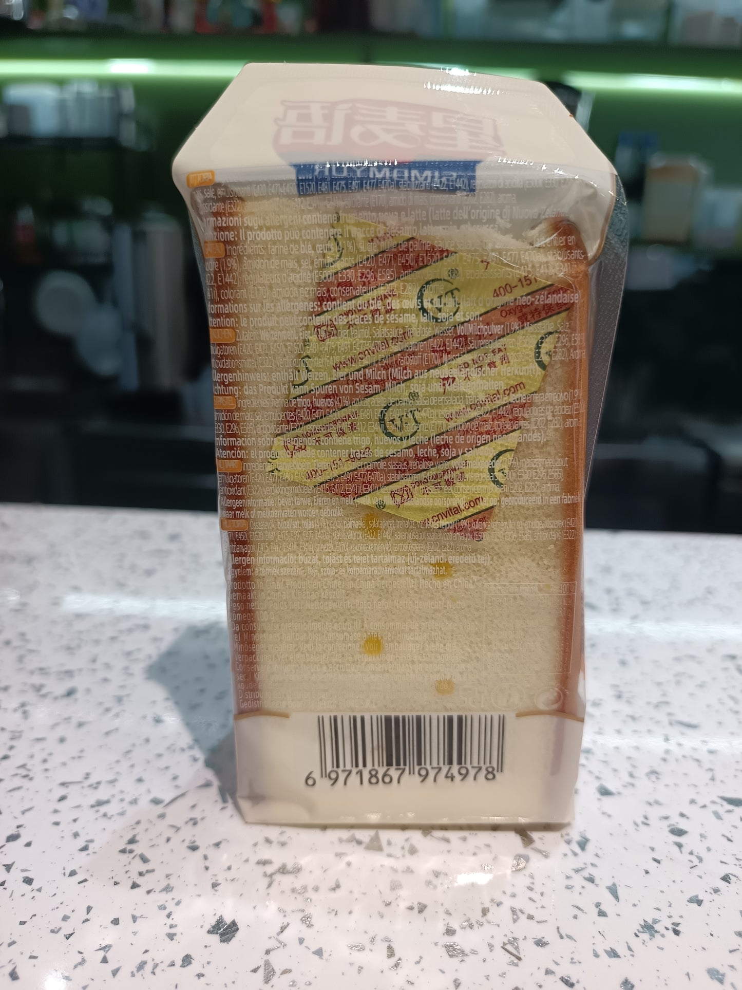 Simdmyur - Torta Sandwich al Cheese 100g