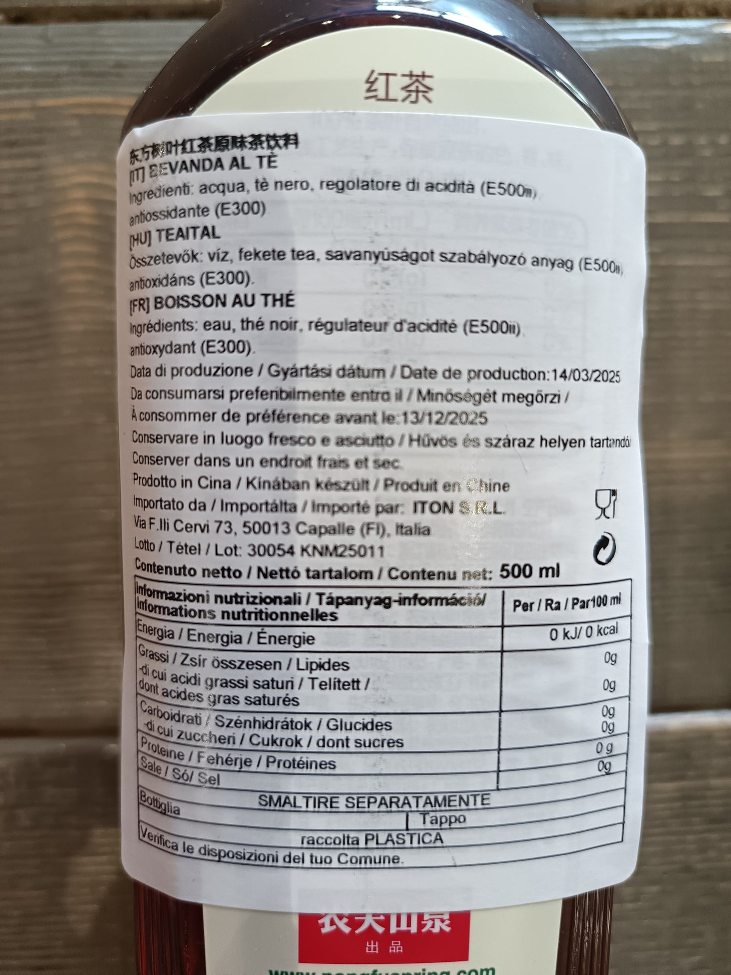 Foglia d'oriente - te nero "0" zucchero 500ml