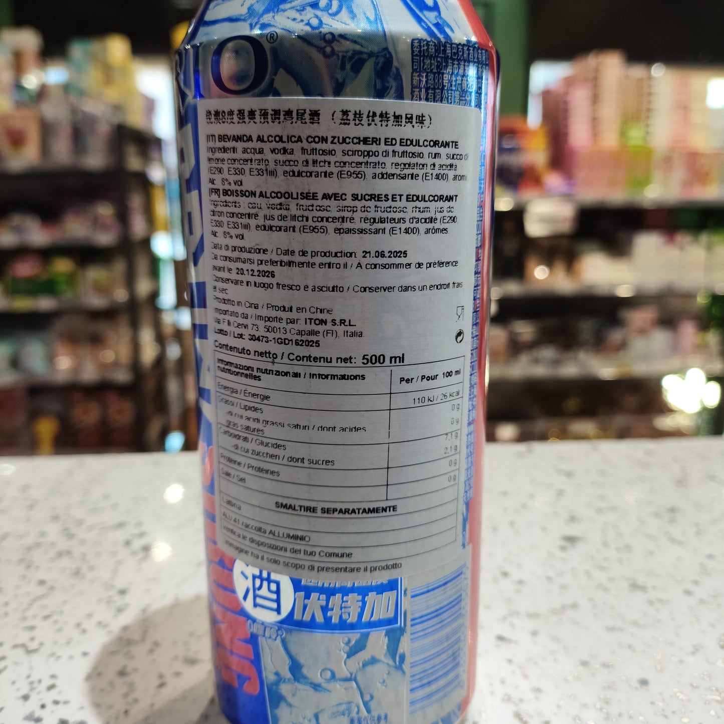 Rio - Cocktail a base di Vodka e Litchi 8% 500ml