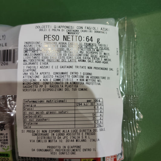 Marukyo - Dorayaki ai Fagioli Rossi e Castagne 64g