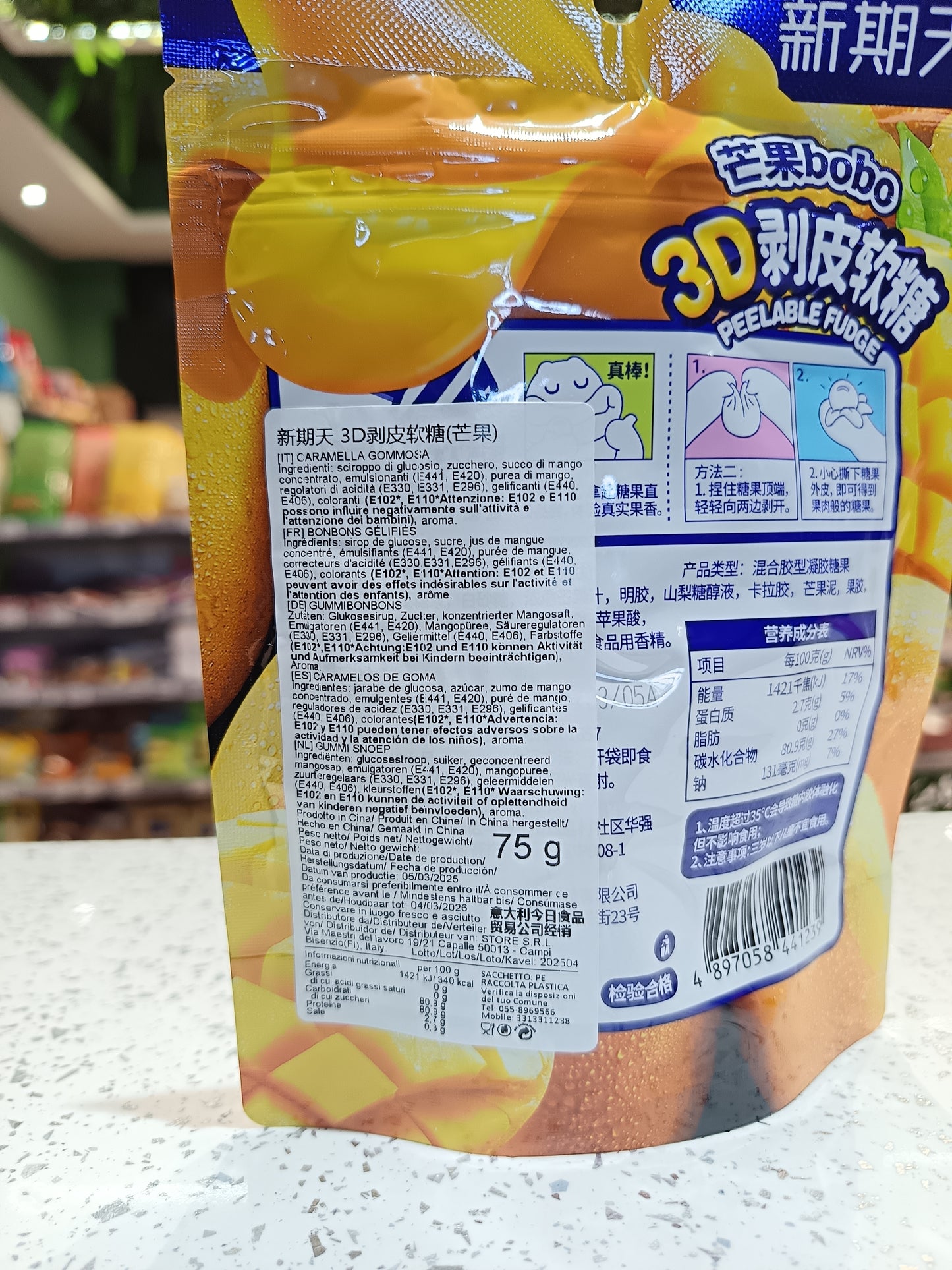 XQT - Caramelle Sbucciabili al Mango 50g