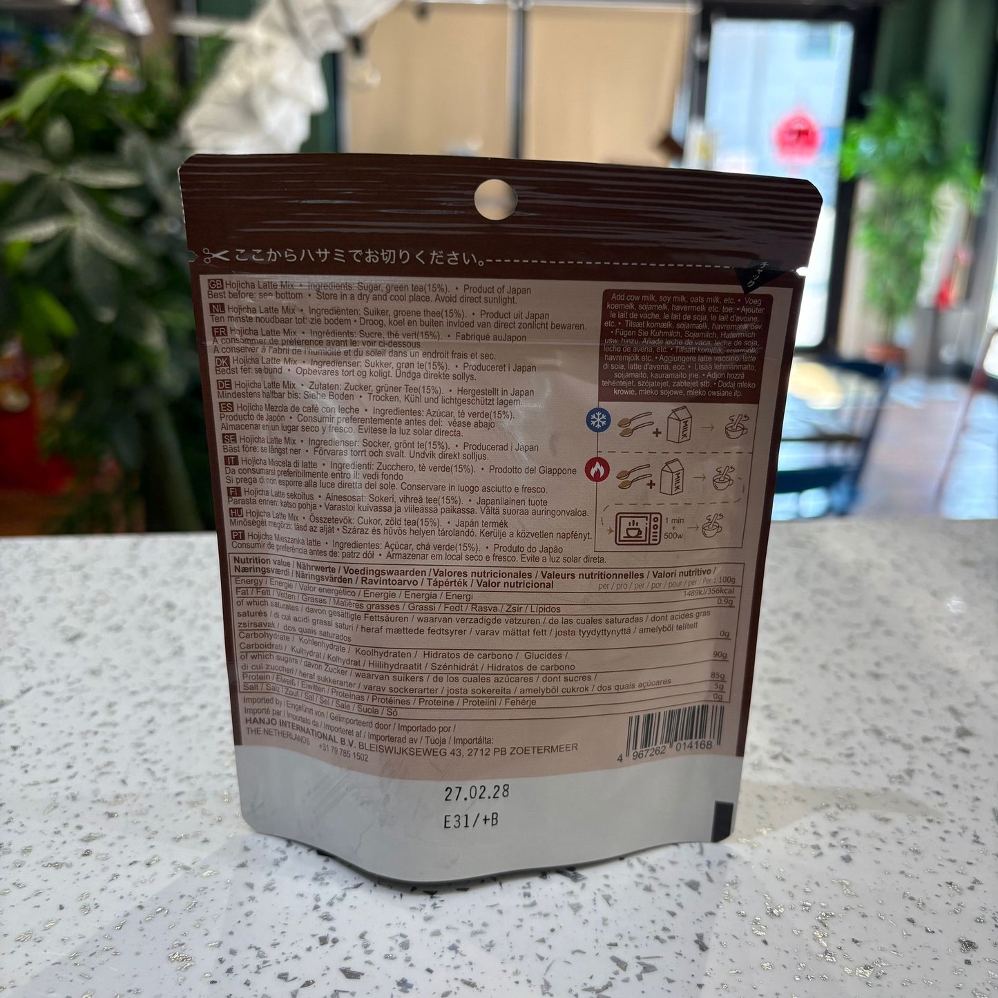 Tsuboichi - Hojicha latte 60g