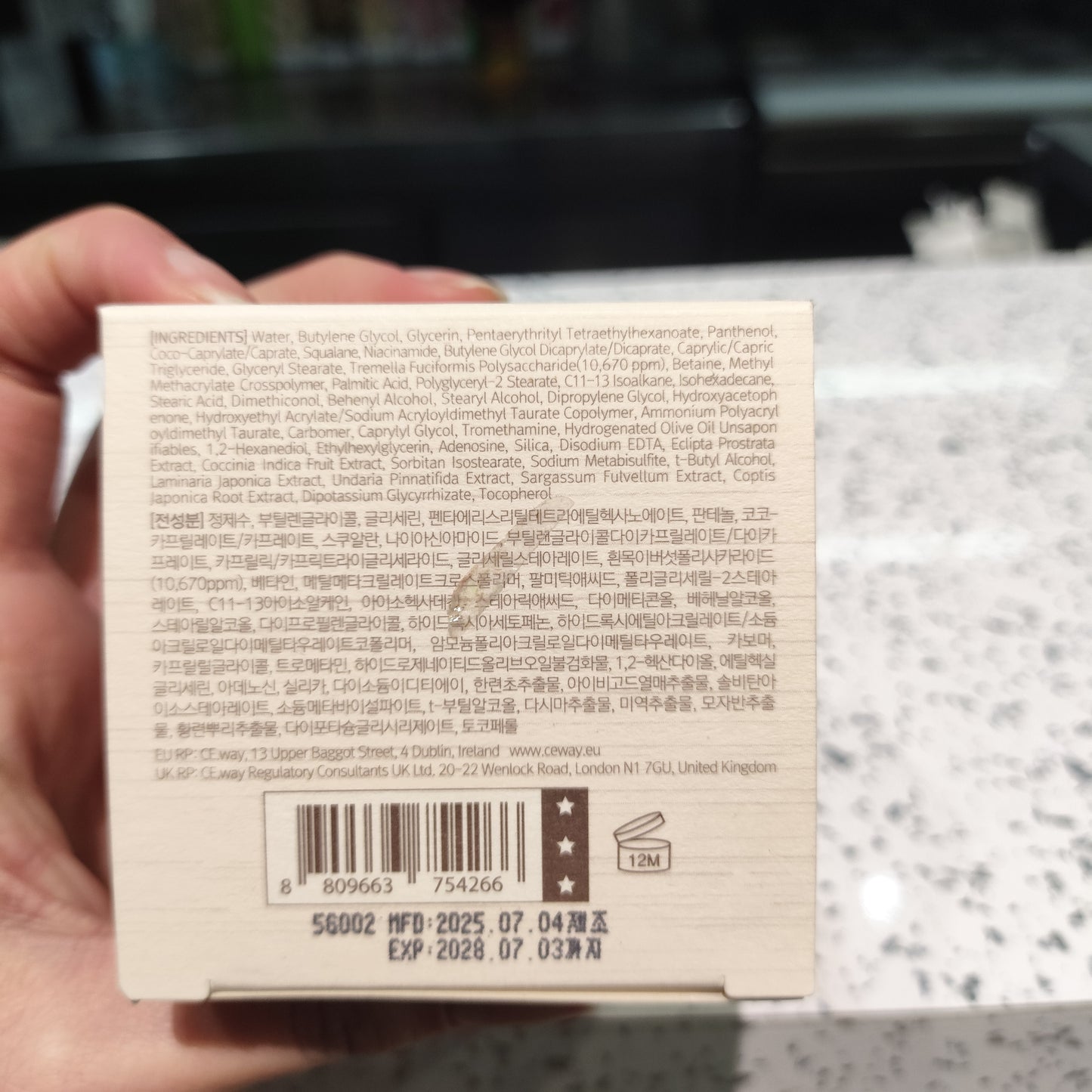 Mizon - Crema notte al Collagene Vegano 50ml