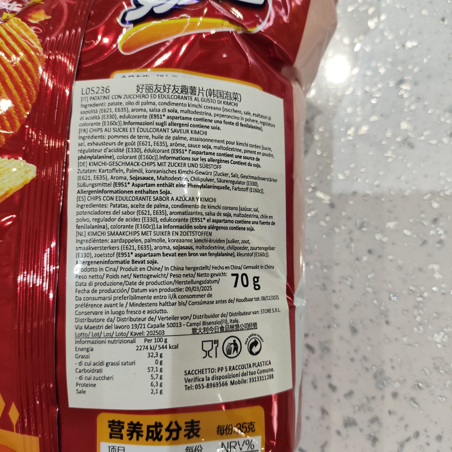 Orion - Patatine "onda" al Kimchi 70g