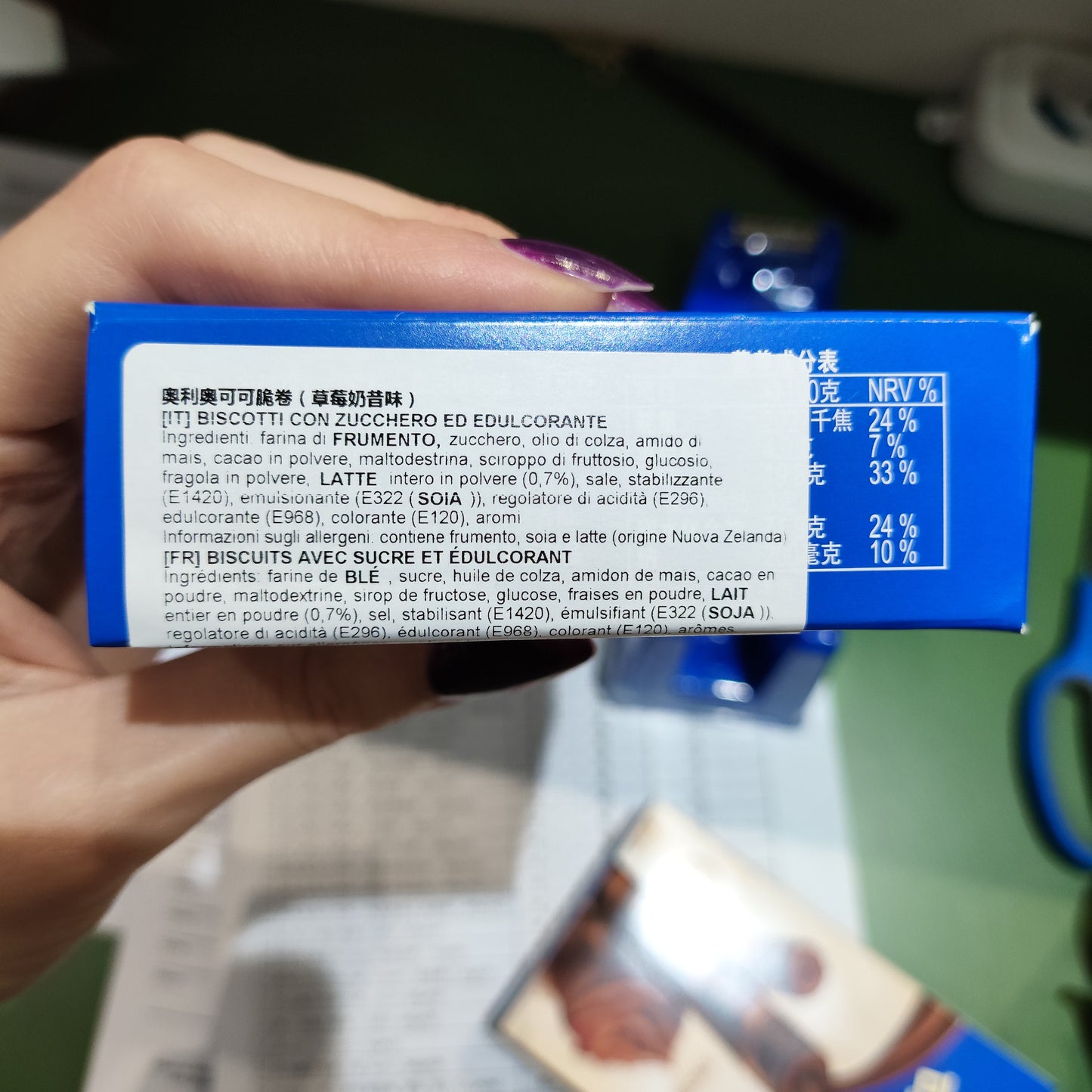 Oreo - Bastoncini alla Fragola 50g