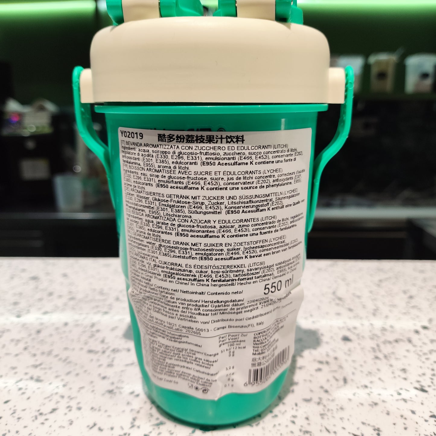 KUDUOFEN - Bevanda al Litchi 550ml