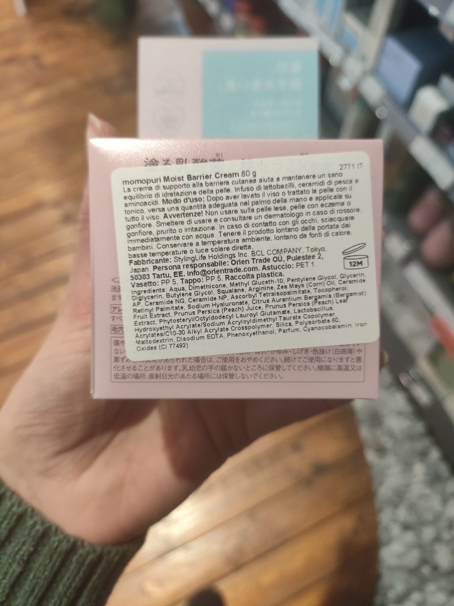 Momopuri - Crema Viso gel alla Pesca 200ml