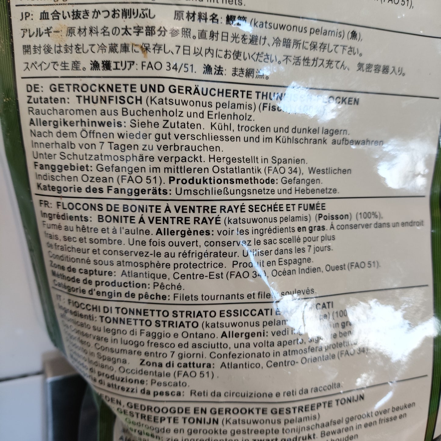 Wadakyu - Katsuobushi 40g