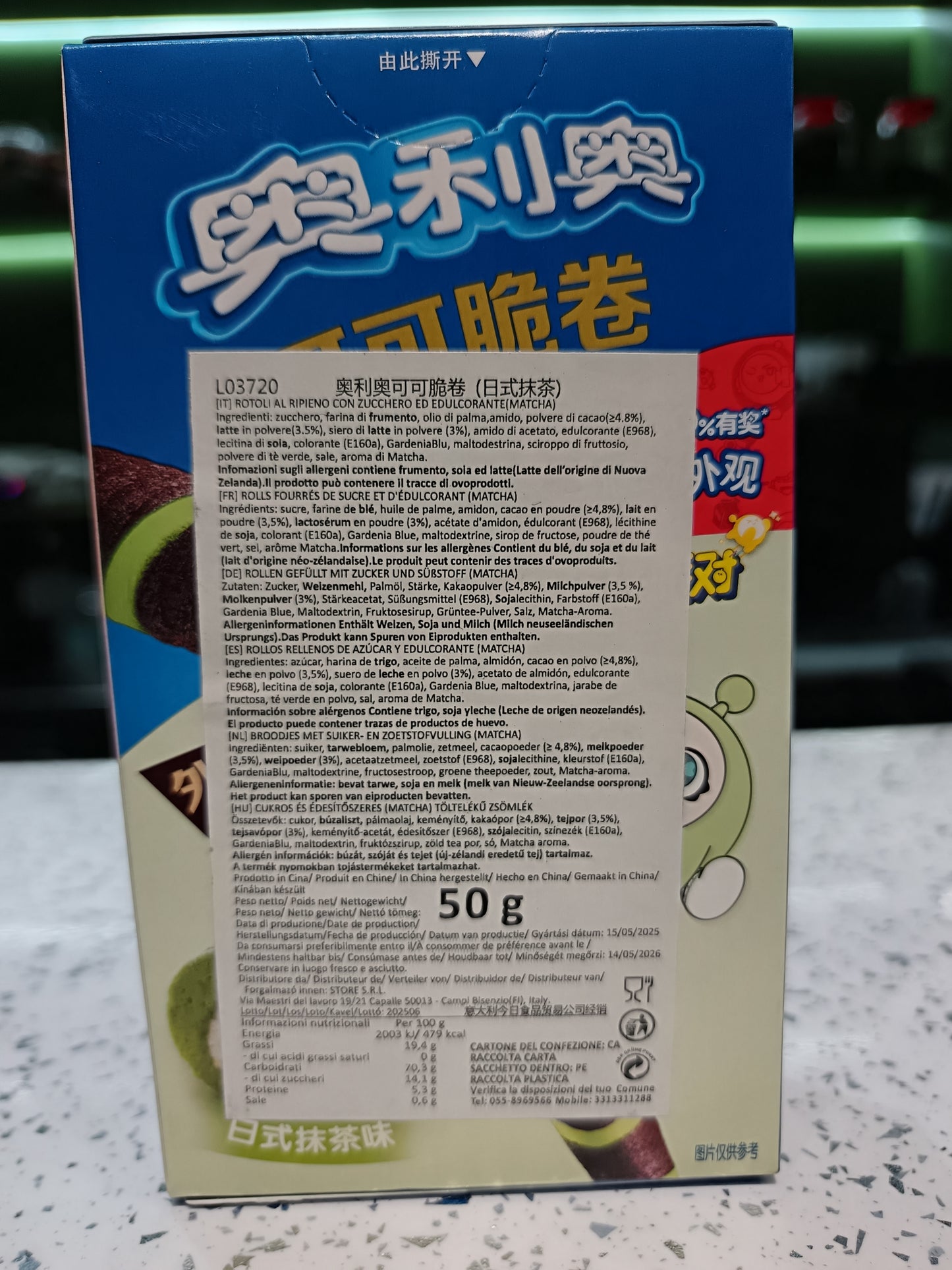 Oreo - Bastoncini al Matcha 50g