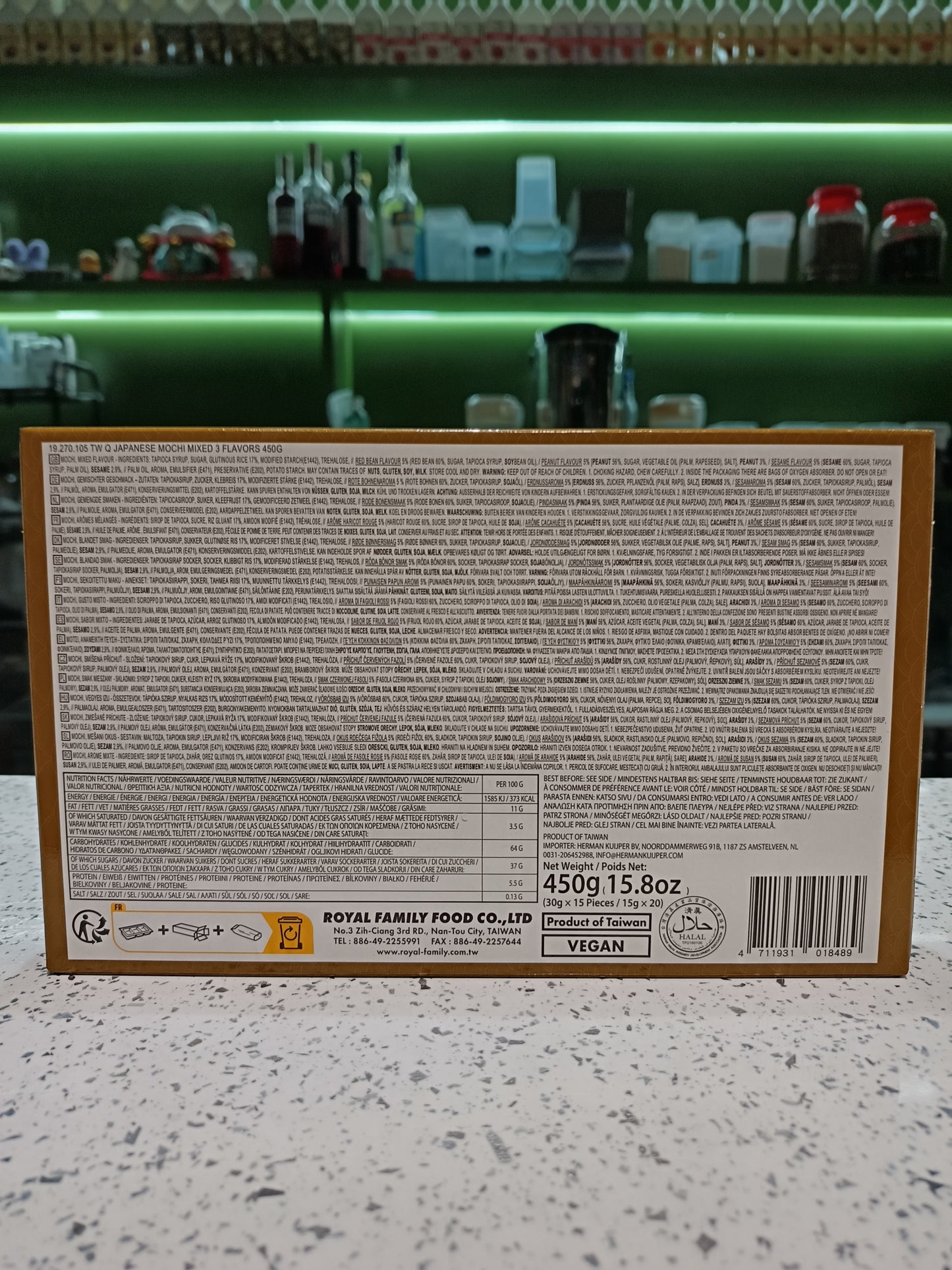 Qdianzi - Japanese Mochi mix 450g