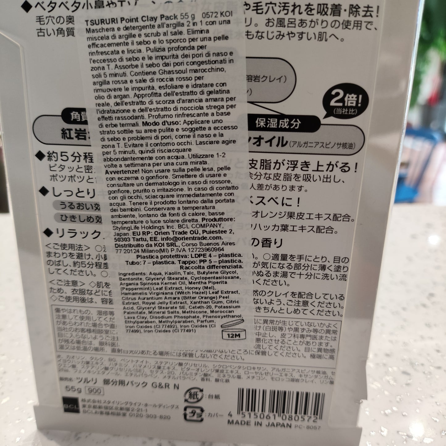 BCL - Maschera/Detergente Ghassoul Morocco Olio di Argan