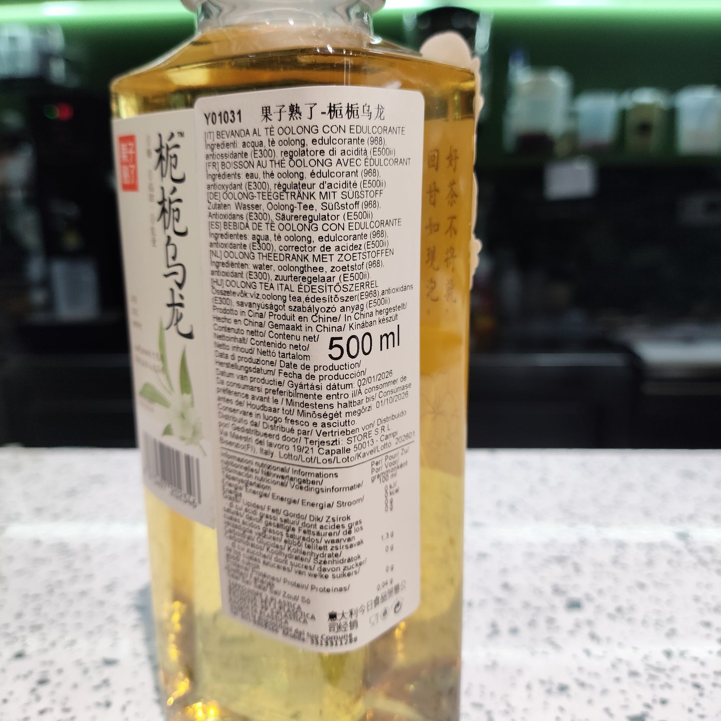 GZSL - Tè Oolong alla Gardenia 0 zuccheri 500ml