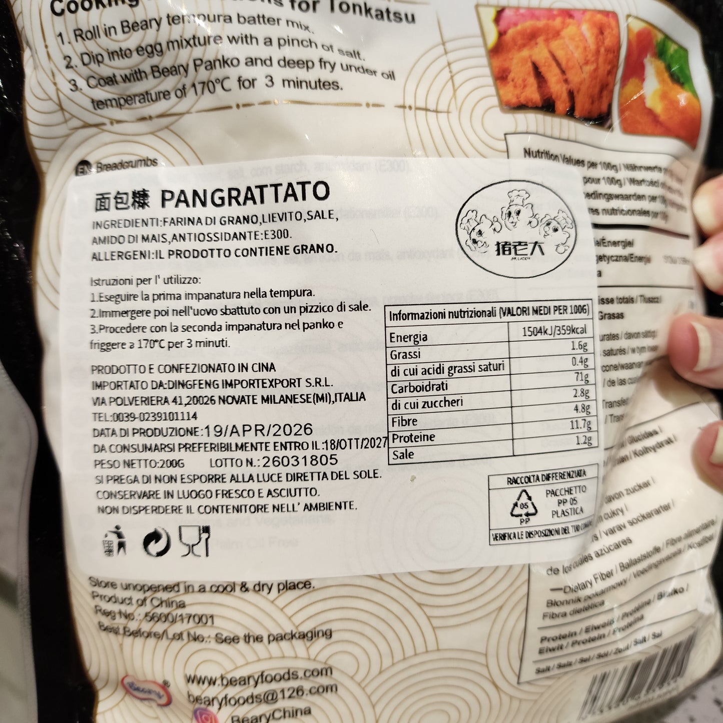 Beary - Panko 200g
