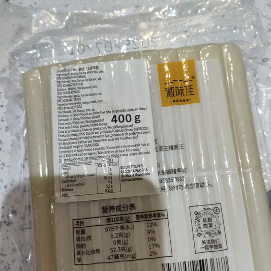 HWJ - Gnocchi di Riso per HotPot 400g