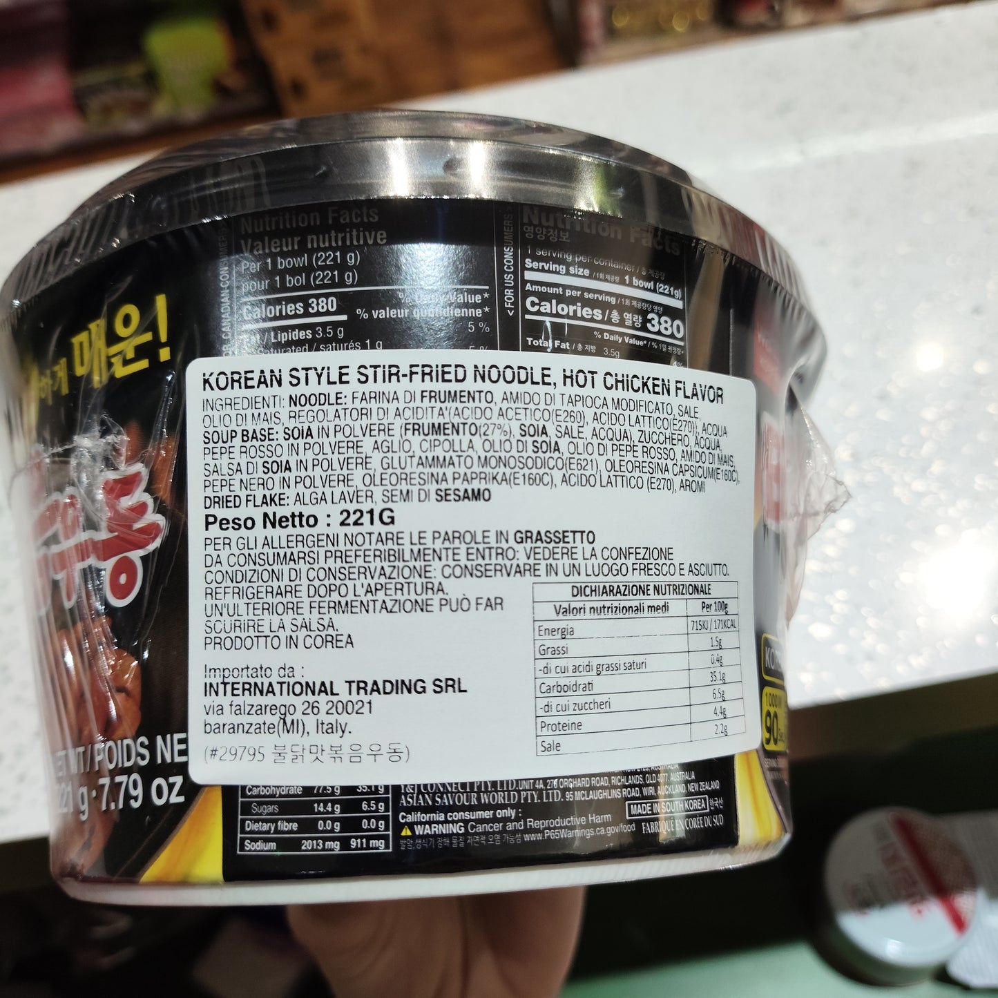 Wang Korea - Udon Buldak Piccante BOWL 221g