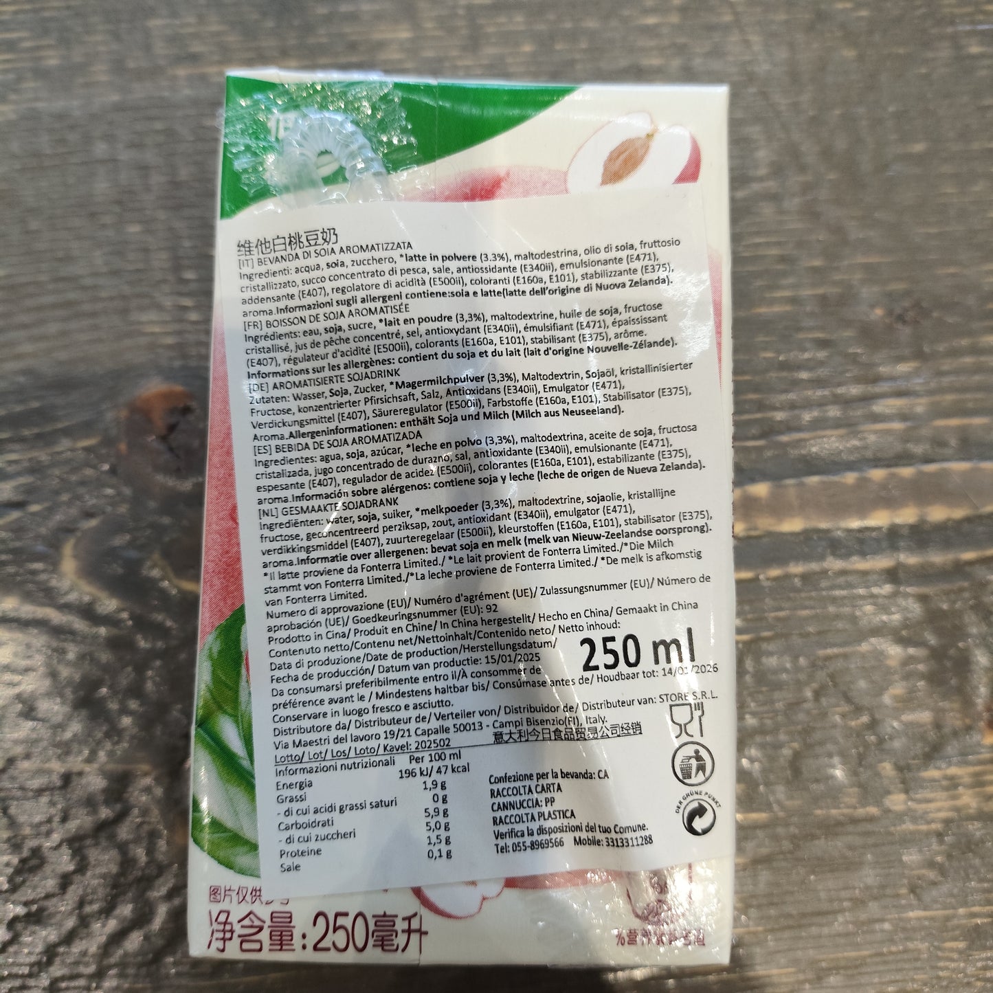 WTN - Bevanda al Latte di Soia e Pesca 250ml