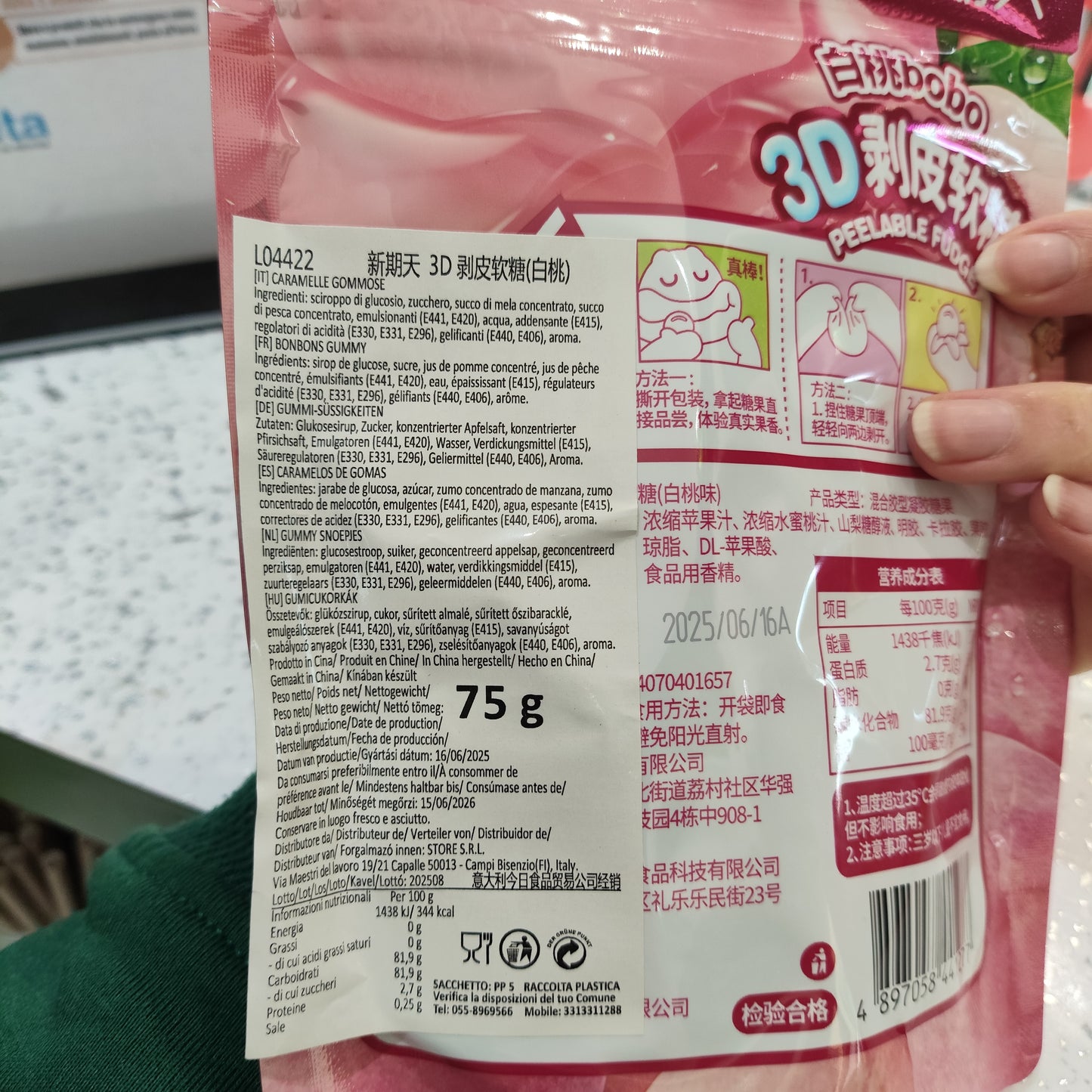 XQT - Caramelle gommose sbucciabili alla Pesca 75g