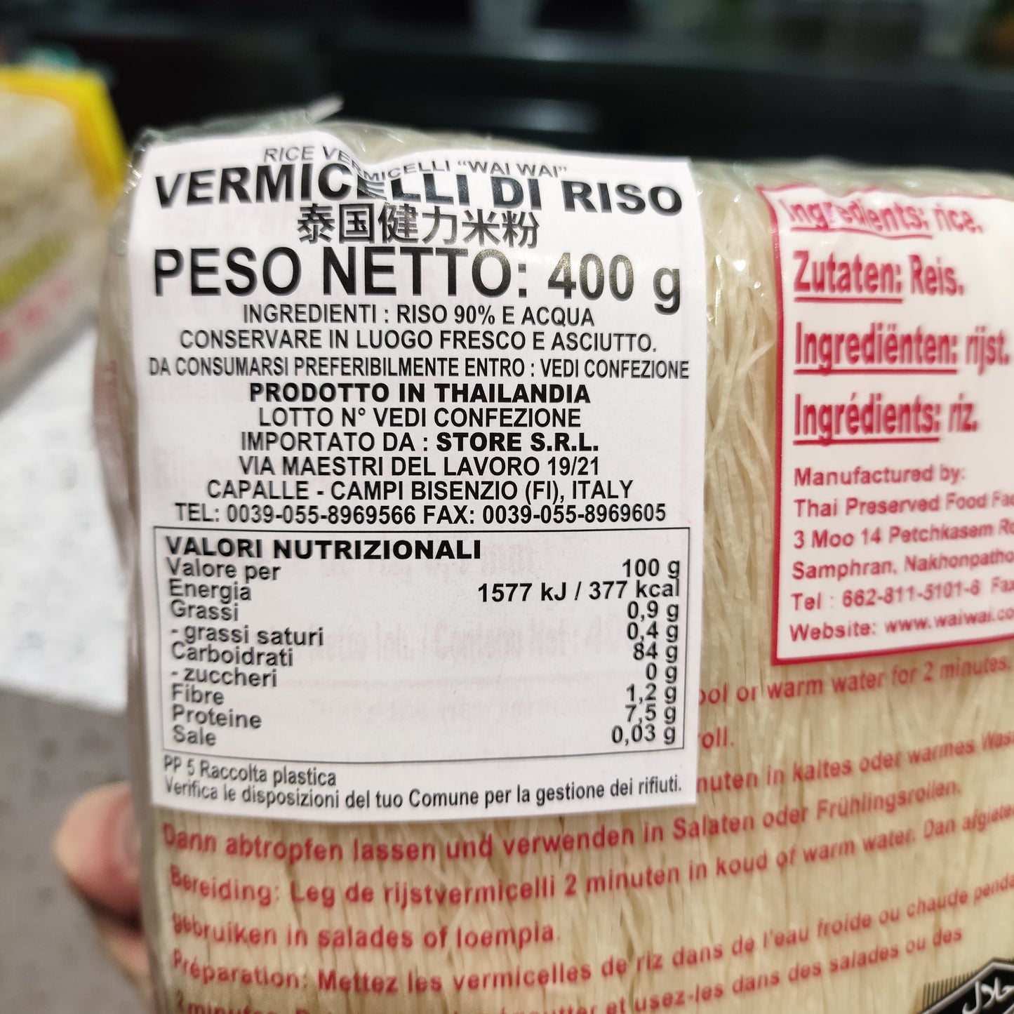 WaiWai - Vermicelli di Riso 400g (0,5mm)