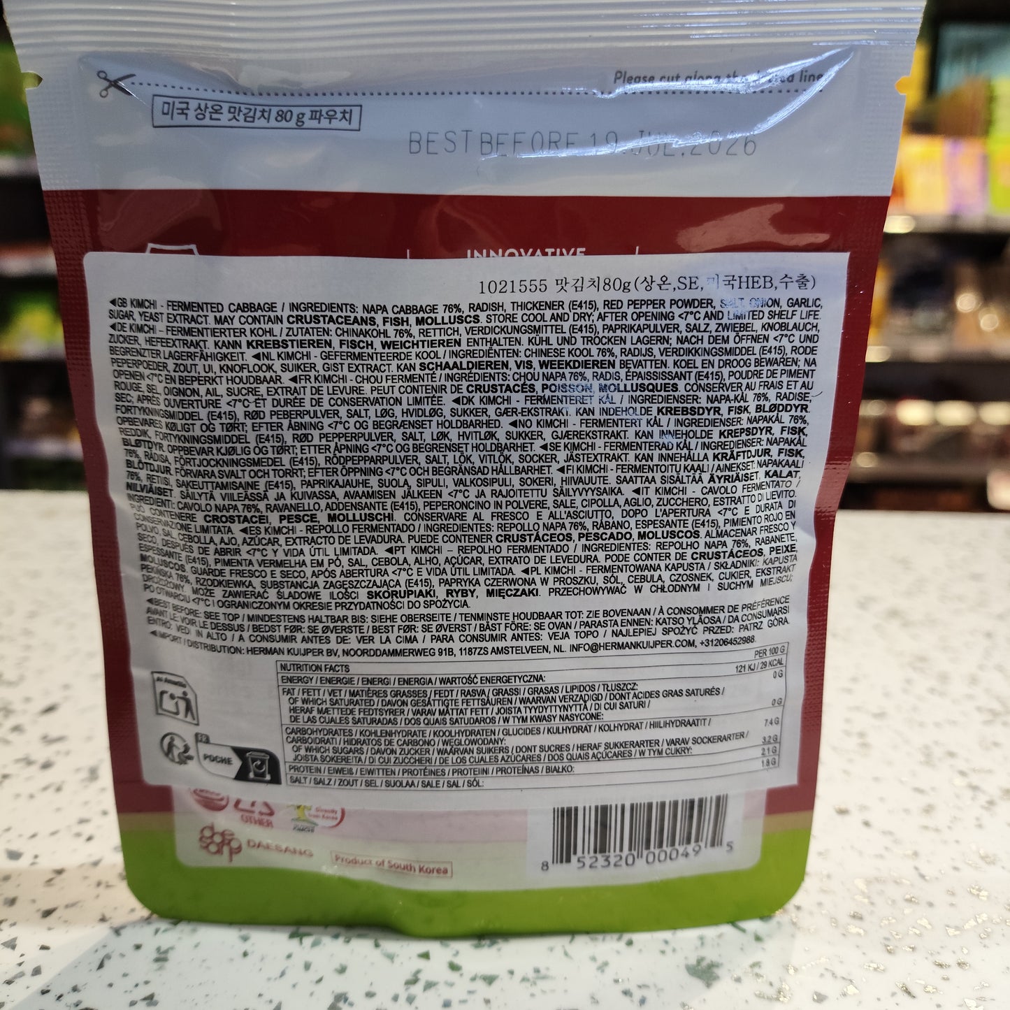 Joonga - Kimchi Vegano 80g