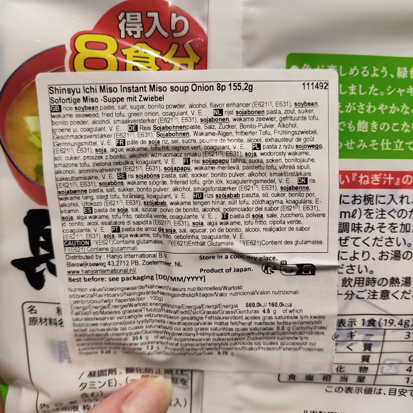 Shynsyu - Zuppa di Miso istantanea con Porro 8pz 155.2g