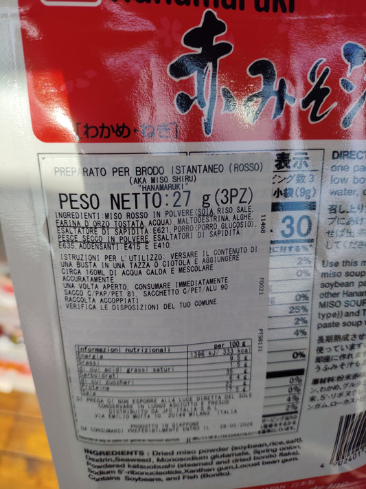 Hanamaruki - Miso Aka 27g