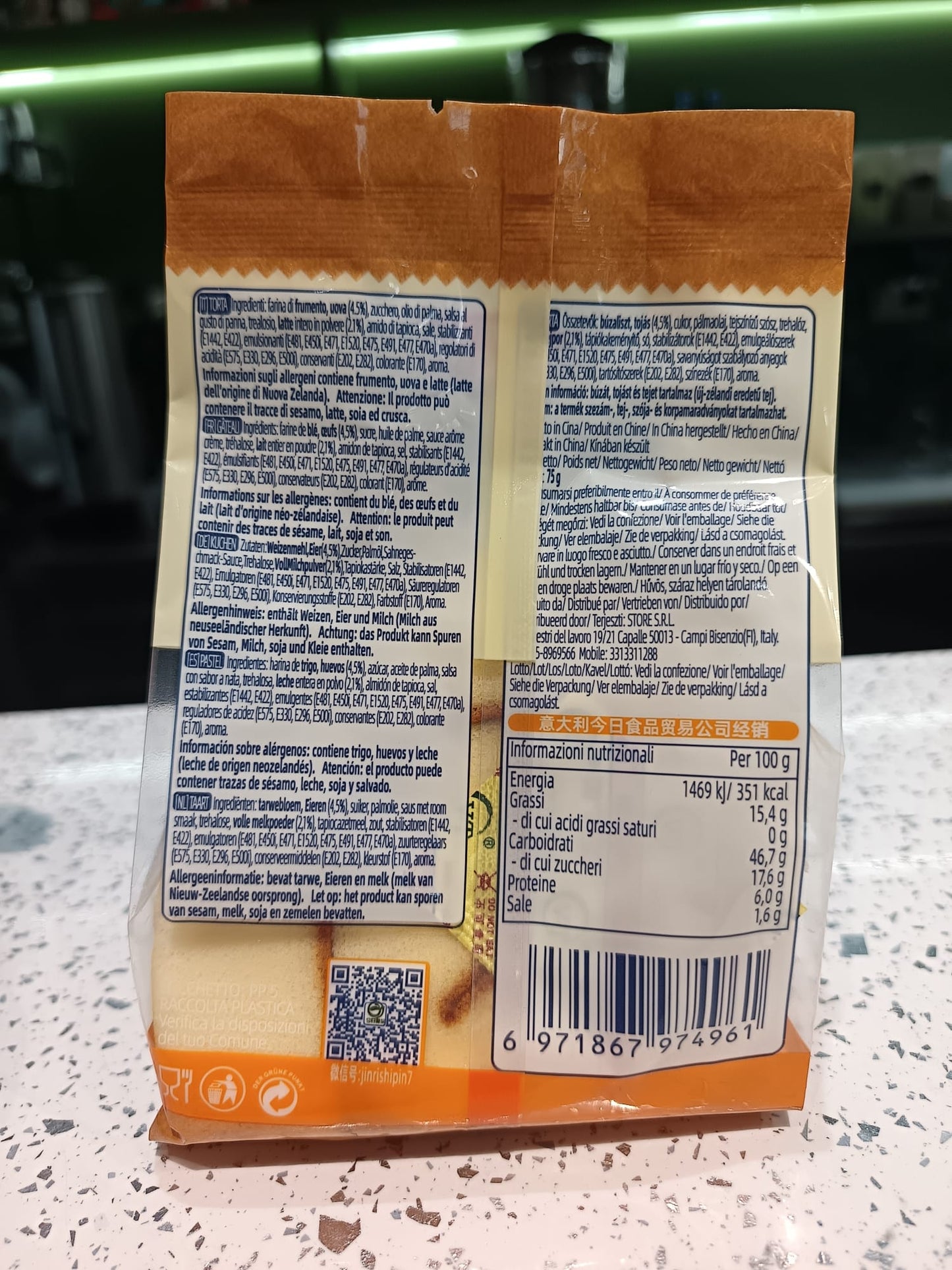 Simdmyur - Swiss Roll Cake originale 75g