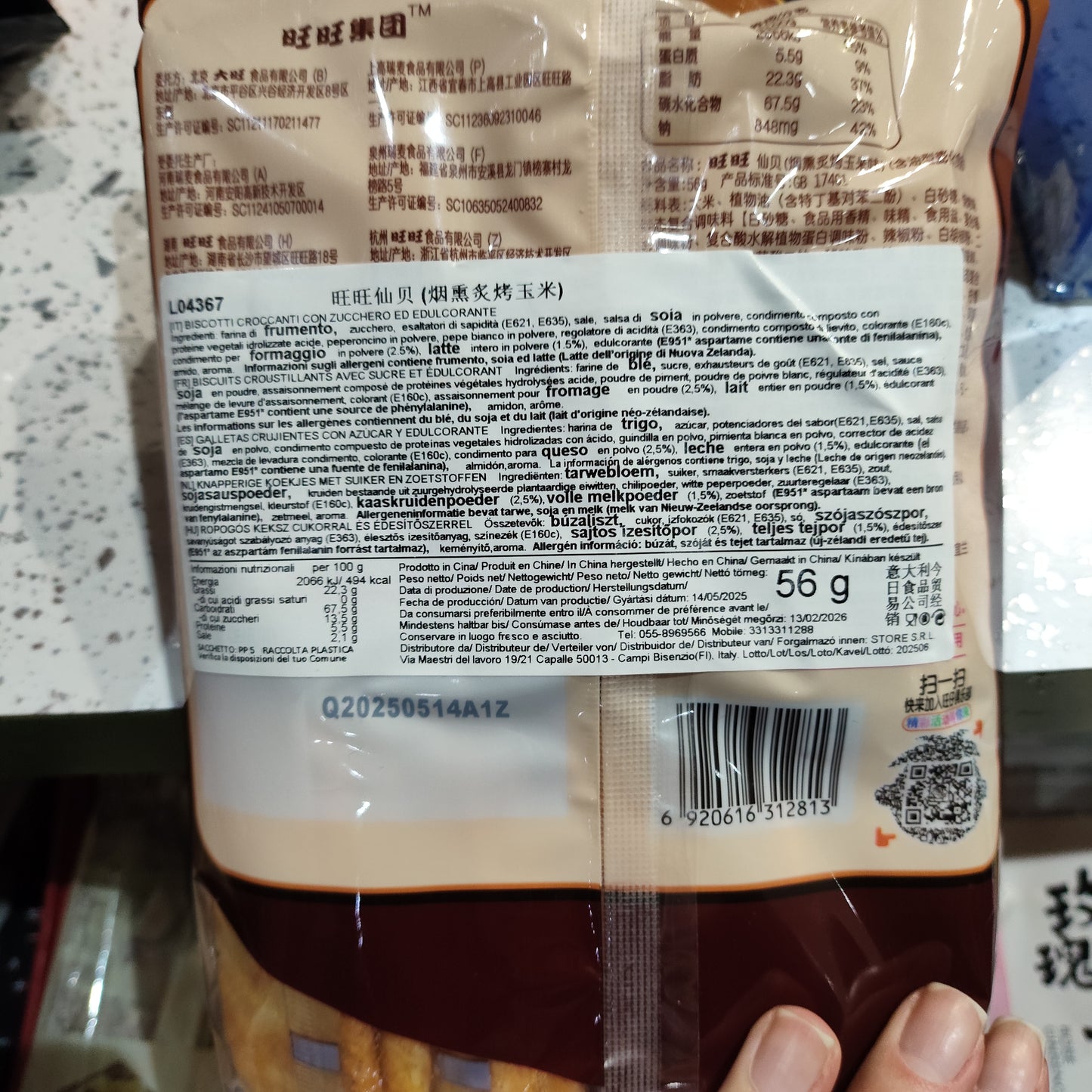 Wangzai - Biscotti di Riso al gusto Mais grigliato 56g