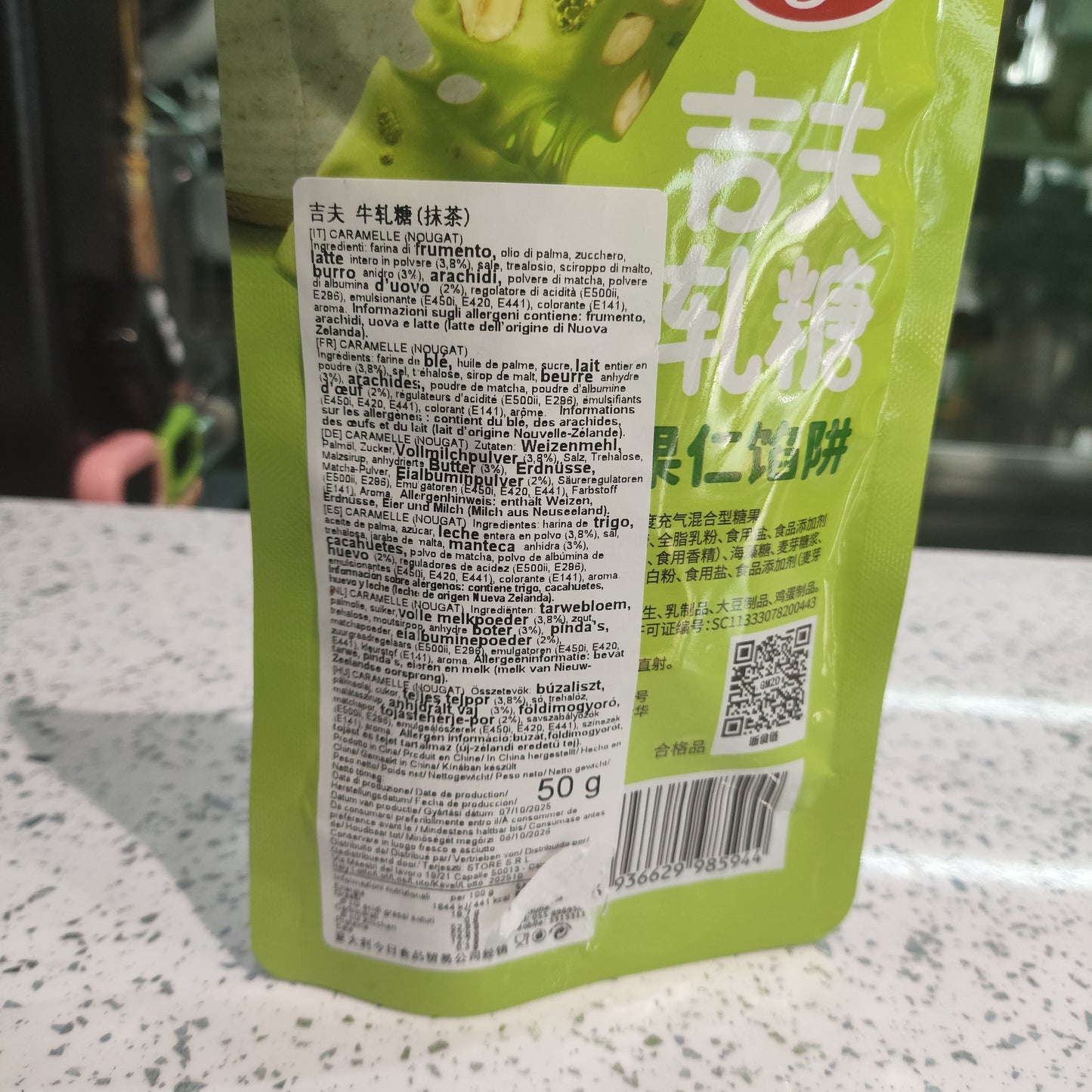 Jifu - Torroncino alle Arachidi e Matcha 50g