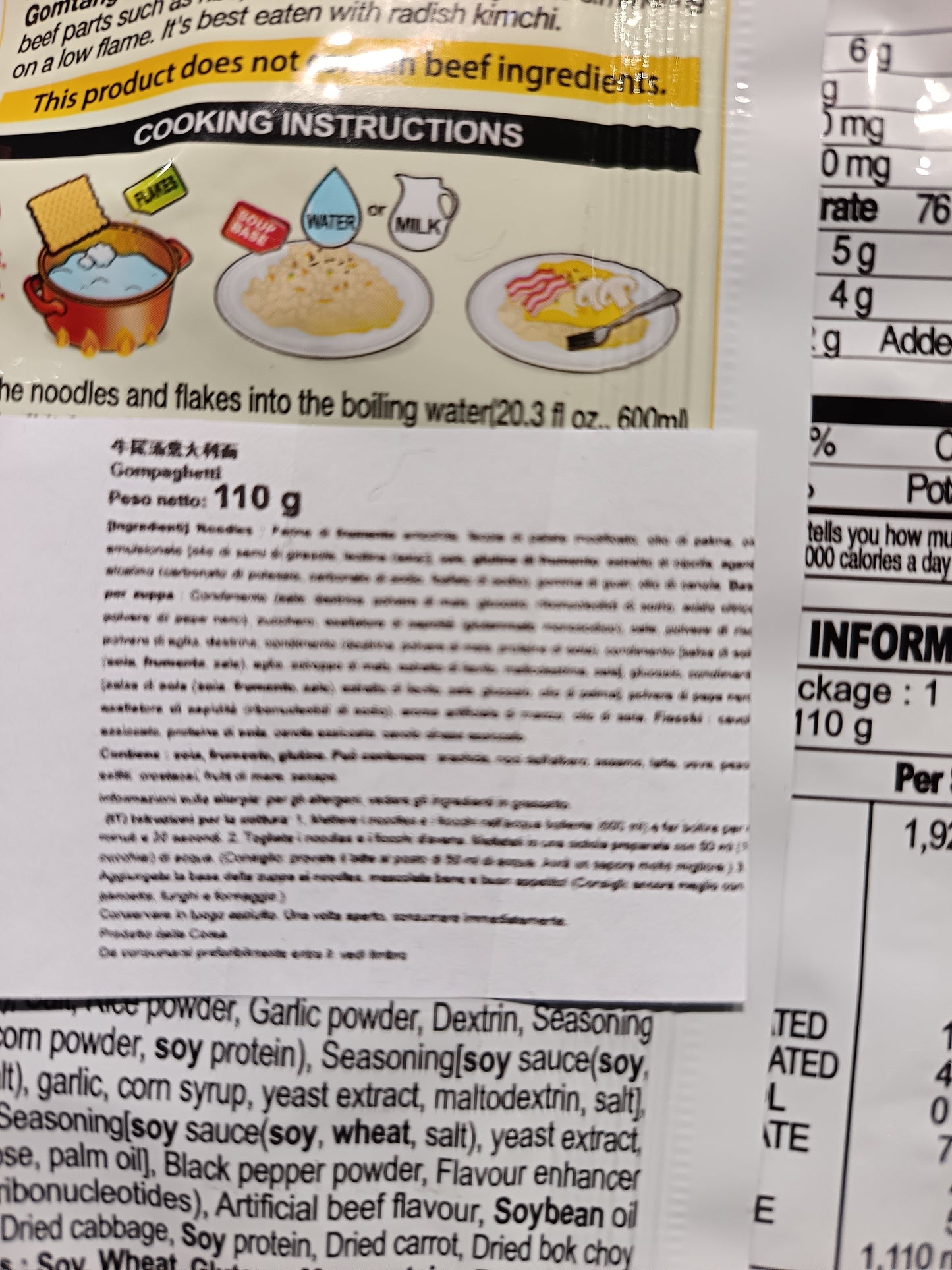 Paldo - Gompaghetti Ramen al Manzo Coreano 85g