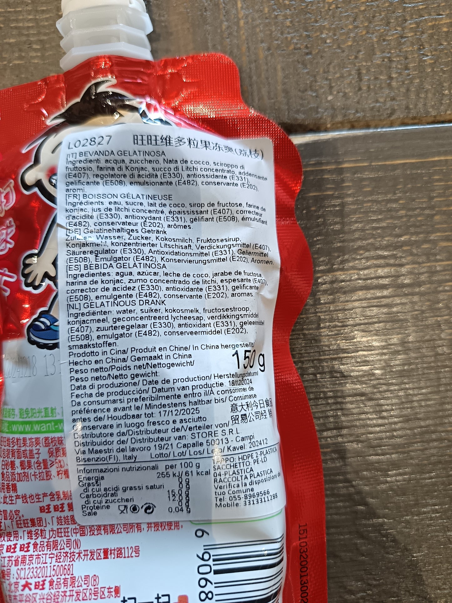 WW - bevanda gelatinosa al litches e jelly cocco