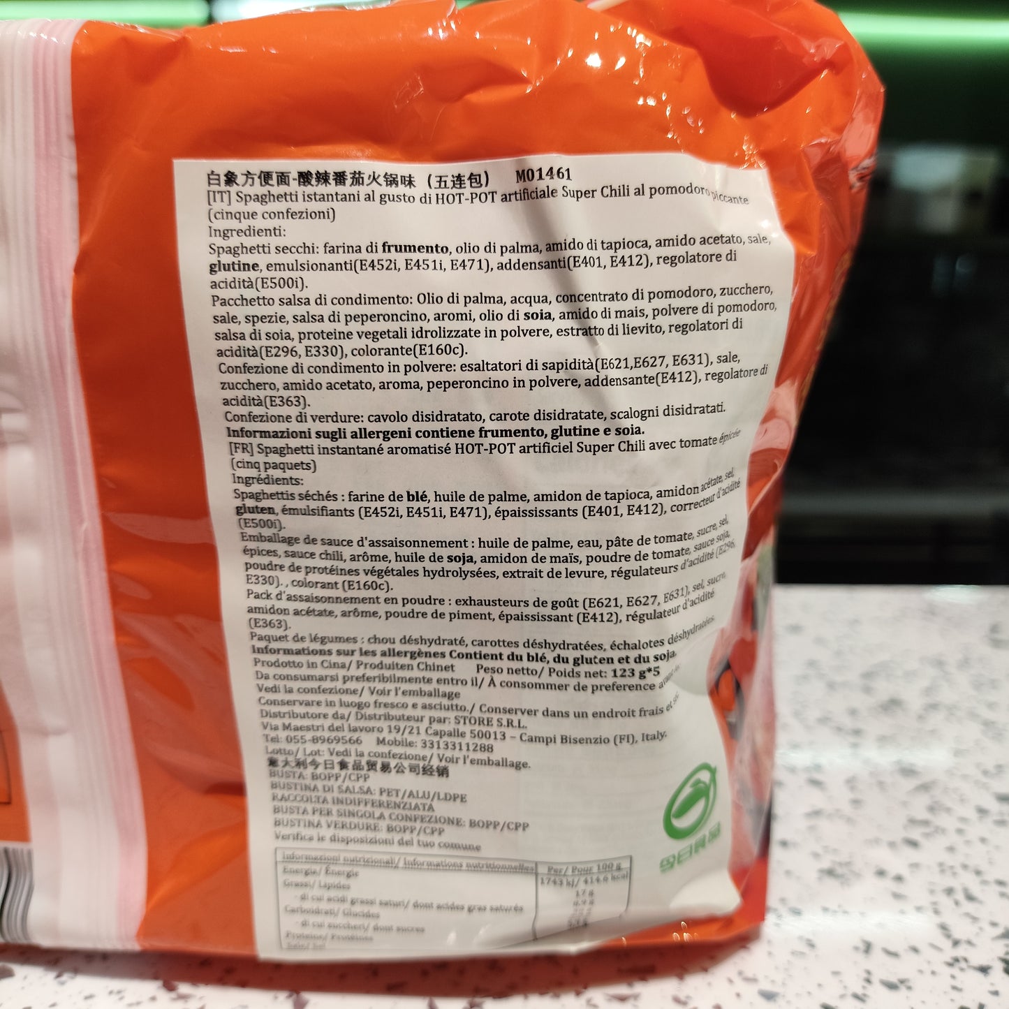 Baixiang - Ramen al Pomodoro Piccante stile HotPot 123g 5pz (CON BRODO)