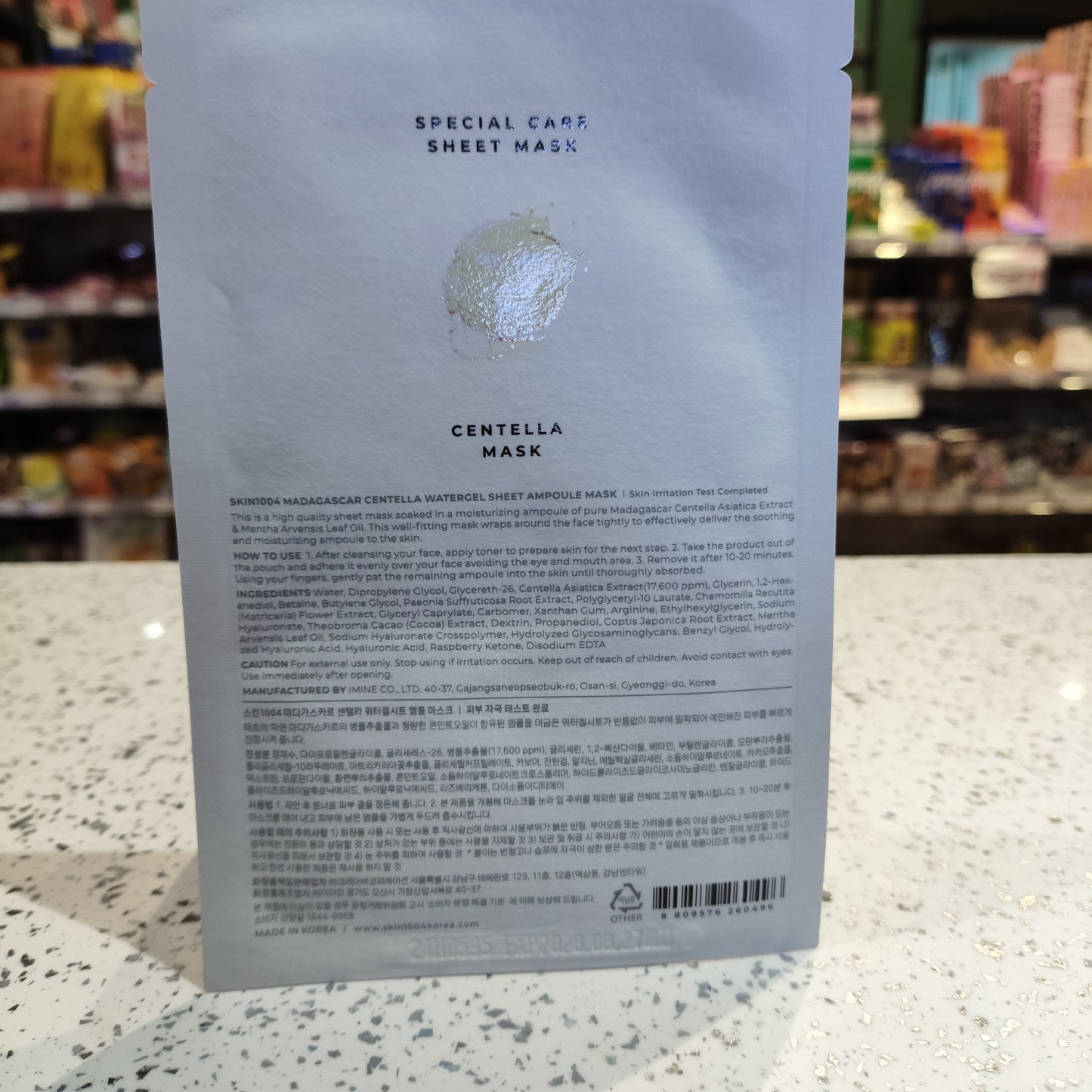 Skin1004 - Maschera gel alla Centella idratante 20ml