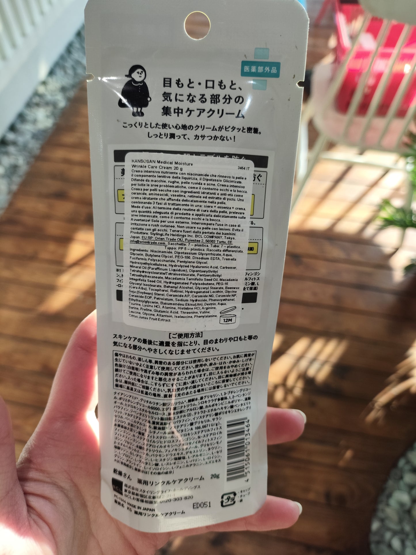 Kansosan - Crema Viso antirughe 20ml