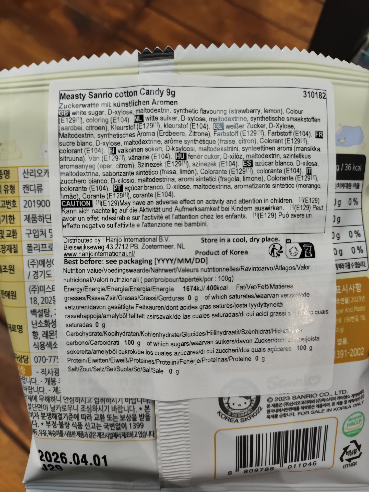 Measty - Zucchero Filato Sanrio 9g